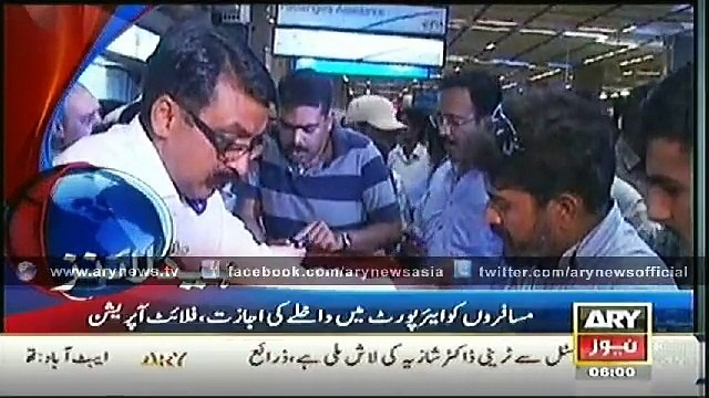 Bulletin – 0600 – Tuesday – 23 – Dec – 2014