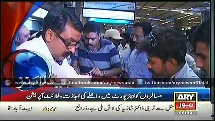 Bulletin – 0600 – Tuesday – 23 – Dec – 2014