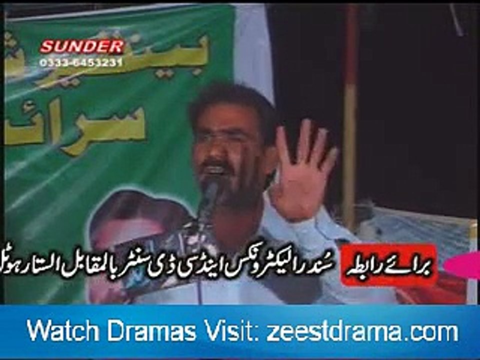 NEW SARAIK MUSHIARA2015 POET IRSHAAD NASIR