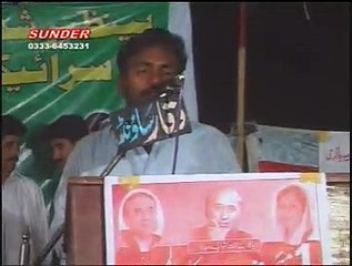 NEW SARAIKI MUSHAIRA 2015 POET ISSHAQ DANISH