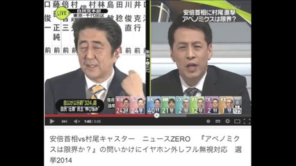 荻上チキ・Session-22「これからの政治を考える」