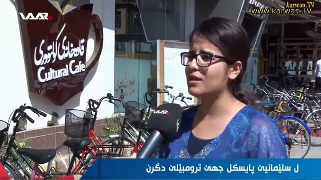 Projeya ''Erebeya xwe berde li bisqiletê siwar be'' ji aliyê Cafeya Kulturî ya li Silêmanê hatiye destpêkirin. War tv 1ê 10a 2014an