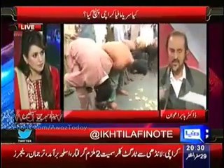 Inflation in PMLN Tanure - Nawaz Sharif Ne Mehangai Ki Kamar torri ya Mehangai Ne Awam ki Kammar Torri