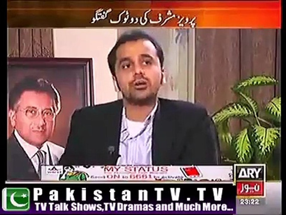 Mushraf views about PTI.