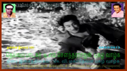 ANNAI ILLAM 322