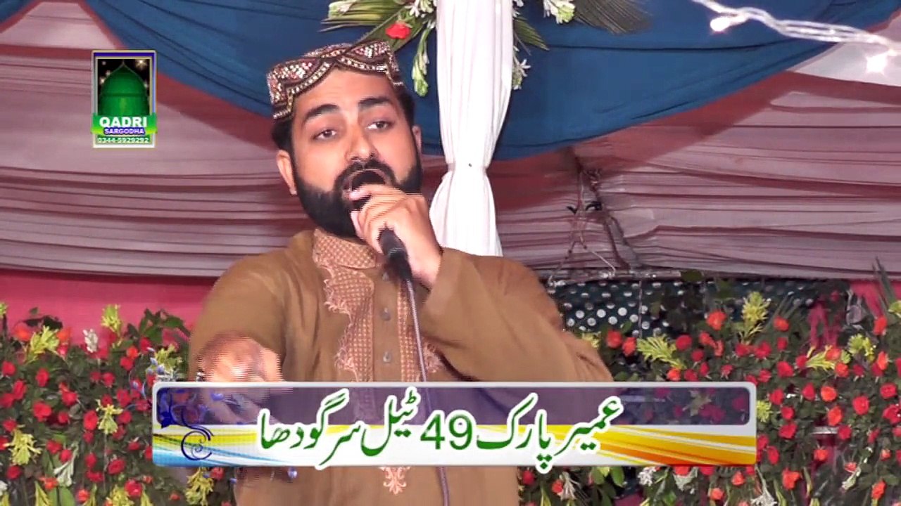 mera murshid sohna by Adeel raza Attari Qadri at mehfil e naat ehsan colony sargodha 2014
