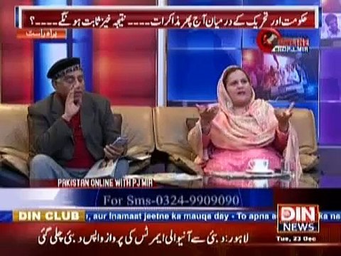 Pakistan Online with Pj Mir (Hakoomat or Taheek-e-insaf k Darmyan aj phir muzakrat) 23 December 2014