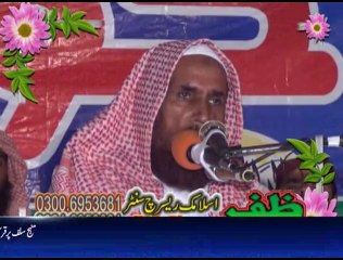 اہلحدیث کانفرنس، مسجد توحید 53 گ ب ڈھیسیاں، جڑانوالہ۔ پارٹ 1