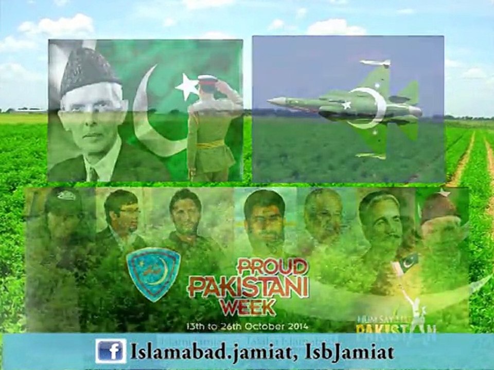 Hum seeh hai Pakistan