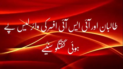 Conversation between Pakistan army officer and TTP commander - Mehfil-e-Pakistan