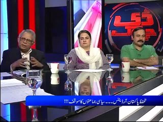 D Chock Ep 121 - Video Dailymotion