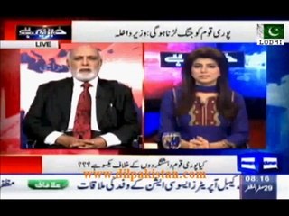 What The Deal Has Been Made Between PTI & PMLN:- Haroon Rasheed Revealed