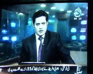 Jhelum passport office captions