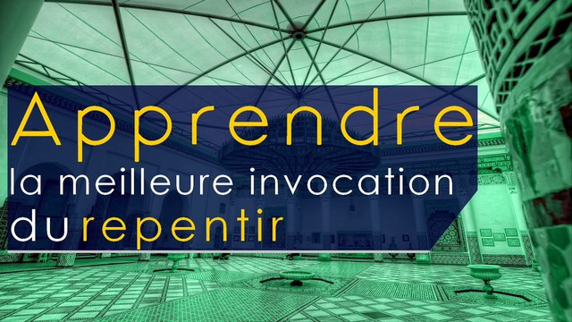 Apprendre la meilleure invocation du repentir [arabe/phonétique/français]