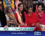 Subah Saverey Samaa Kay Saath, 23 Dec 2014 Samaa Tv