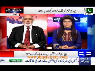 What The Deal Has Been Made Between PTI & PMLN-- Haroon Rasheed Revealed
