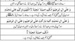 Durood e Ibrahimi With Urdu Translation (Durood sharif Beautiful Durood Pak )