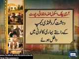 Dunya news-11 terrorists were involved in Peshawar school attack, 4 managed to escape: report