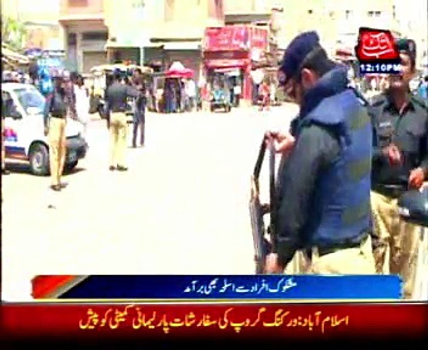 Islamabad and Peshawar Search Operation,  suspects arrested