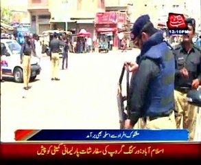 Islamabad and Peshawar Search Operation,  suspects arrested