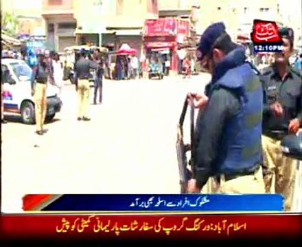 Islamabad and Peshawar Search Operation, suspects arrested