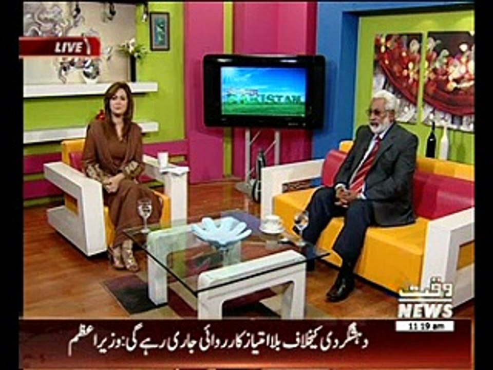Salam Pakistan 23 December 2014 (part 2)