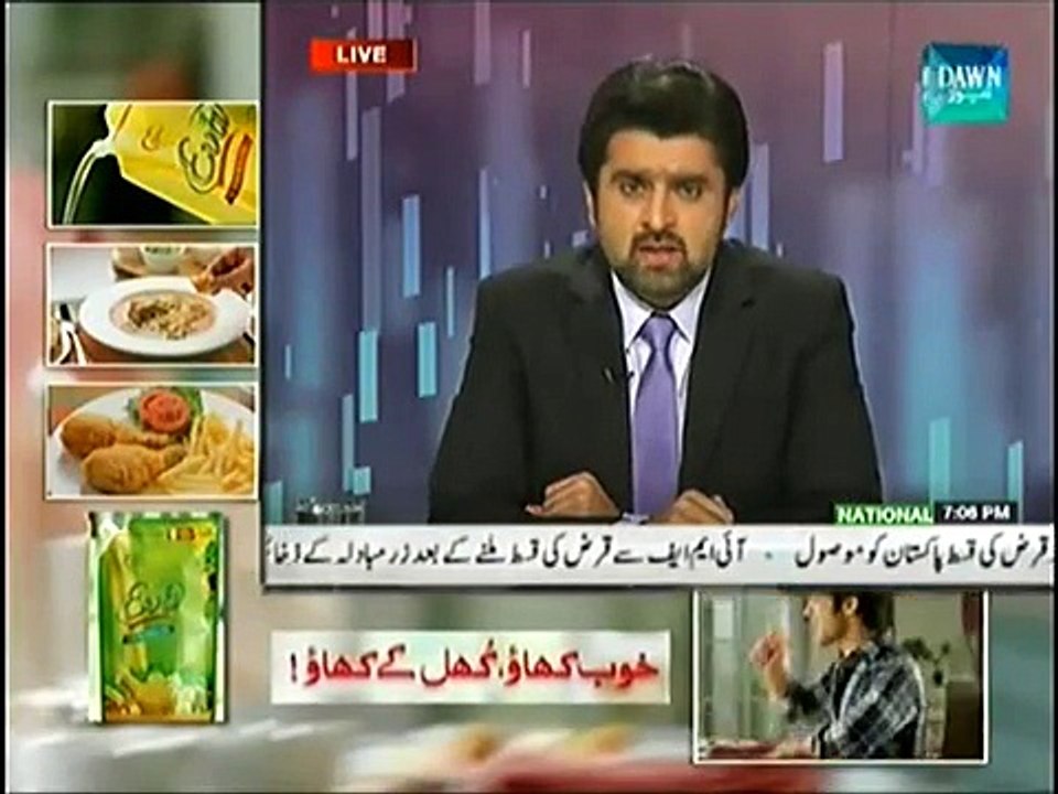 Life Threatening Call of Taliban Spokesman Ehsanullah Ehsan