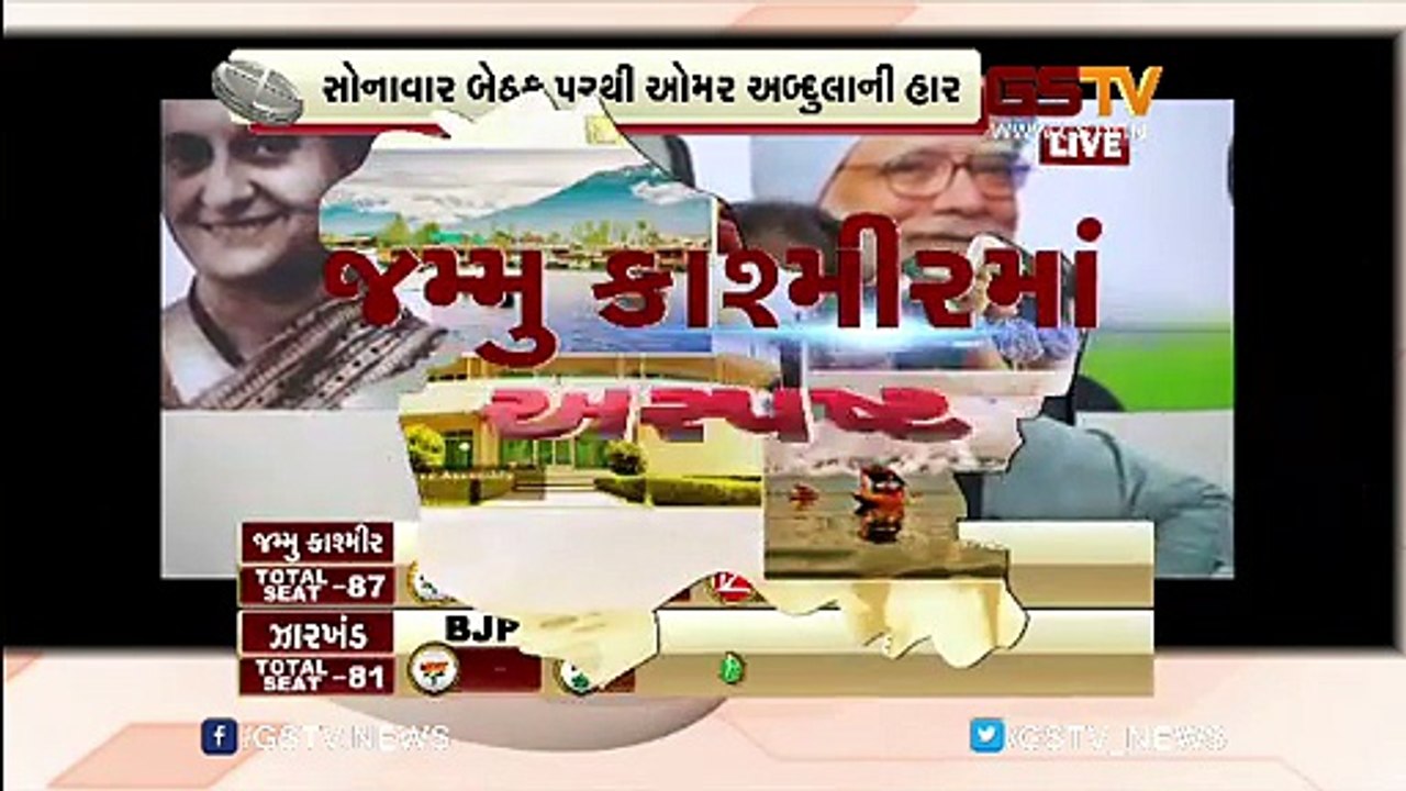 congress leader  Arjun Modhwadia Press conference