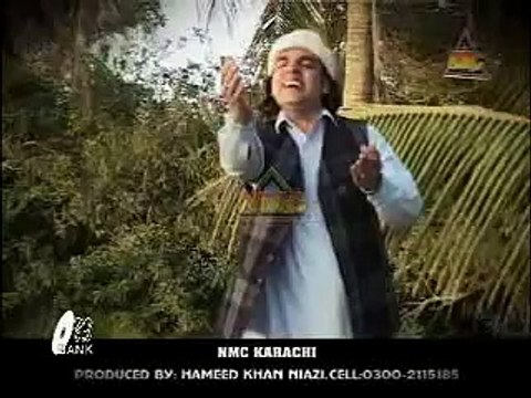 Rasha janana by Javed Khan Jahangiri ر ا شہ جا نا نا ں