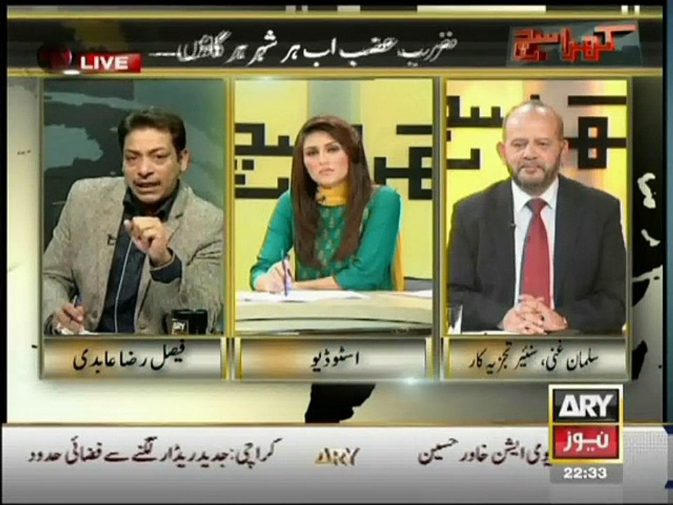 Faisal Raza Abidi Lashes Out at Maulana Abdul Aziz