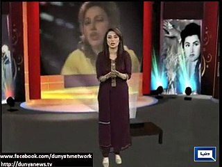 madem Noor Jahan death anniversary