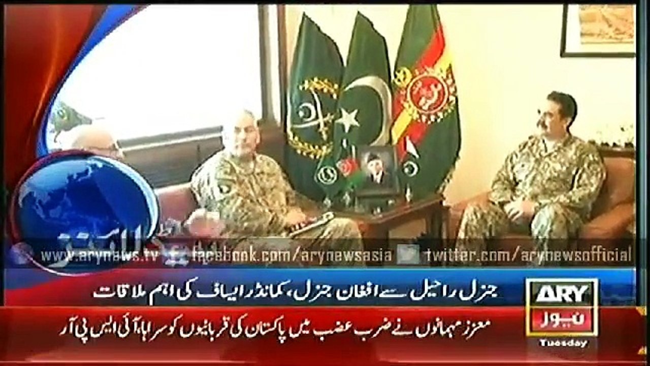 Headlines - 1600 - Tuesday - 23 - Dec - 2014