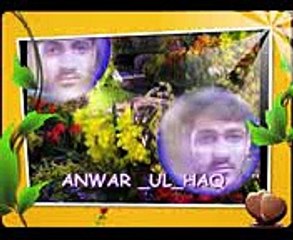 My Big Brother Anwar-ul-Haq
