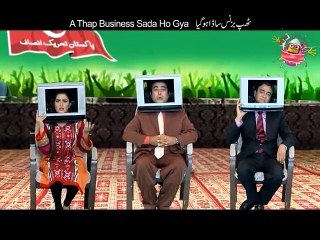 Hum Sab Umeed Say Hain-22 Dec 2014 (Thap Business Sada Hogea)