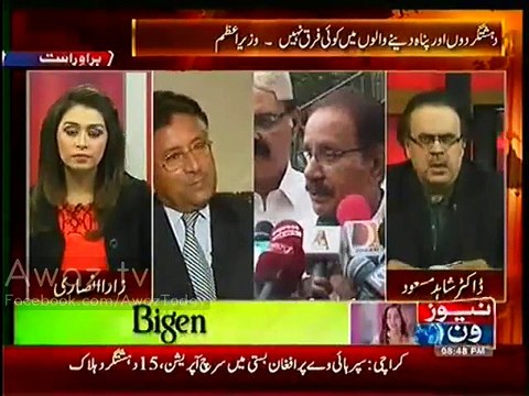 Bilawal Bhutto Zardari has Crossed all the limits, He is Admitted in London for his Rehabilitation Dr. Shahid Masood