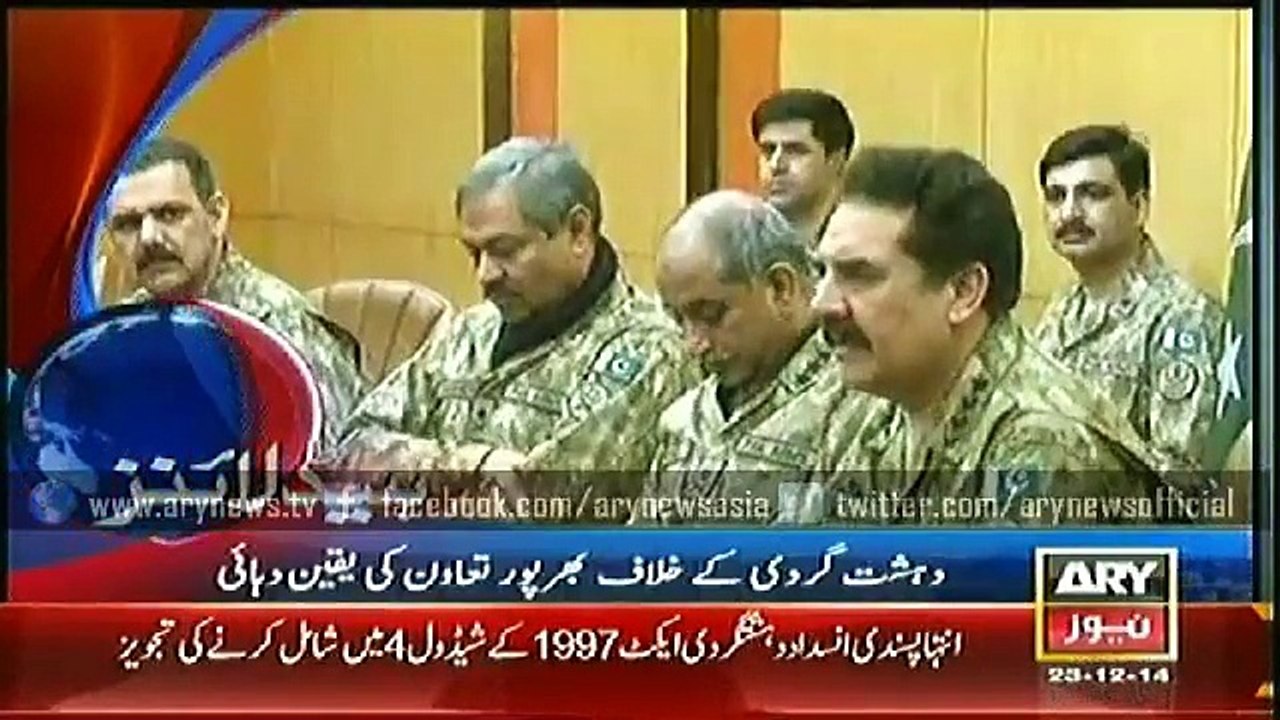 Headlines - 1700 - Tuesday - 23 - Dec - 2014