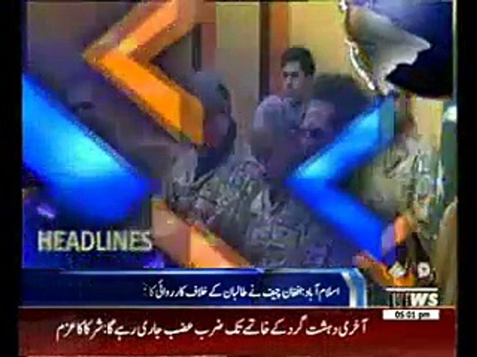 Waqtnews Headlines 05:00 PM 23 December 2014
