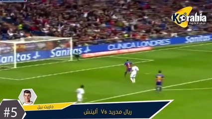 أفضل 10 أهداف بالدوري الاسباني في عام 2014