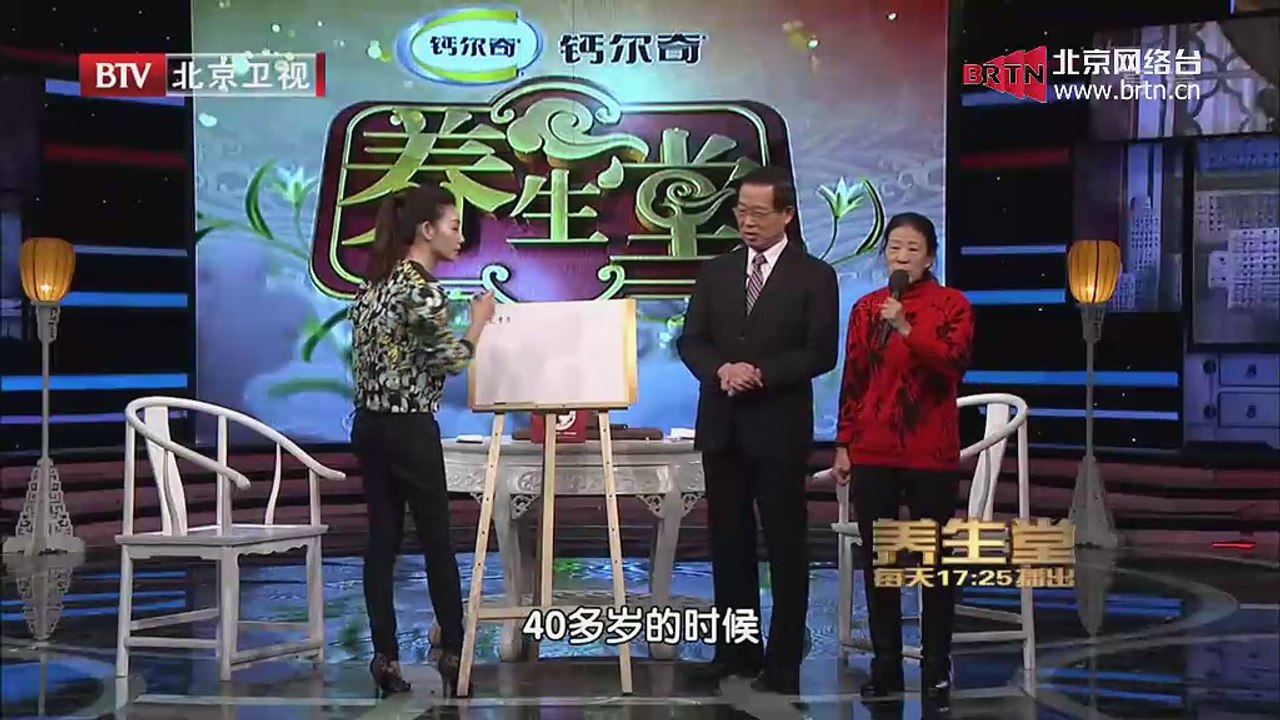 20141223 养生堂 2014-12-23