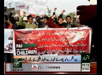 News Bulletin 03pm December 23, 2014