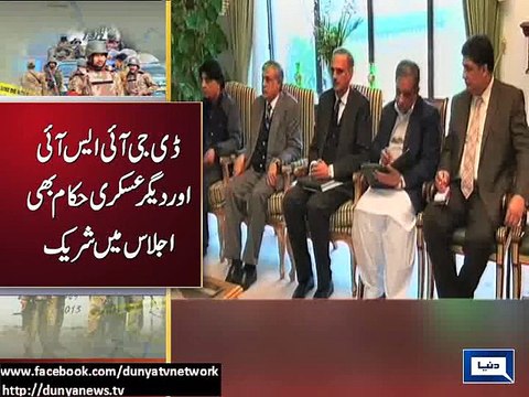 Dunya News - Blood and sacrifices of martyrs won't go in vain, says PM