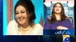 Noor Jahan Death Anniversary Tribute to Noor Jehan By Saira Naseem Geo News