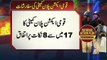 Dunya News - National Action Plan Committee formed by PM agrees on 8 out of 17 points