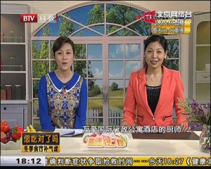 20141223 您吃对了吗？ 2014-12-23