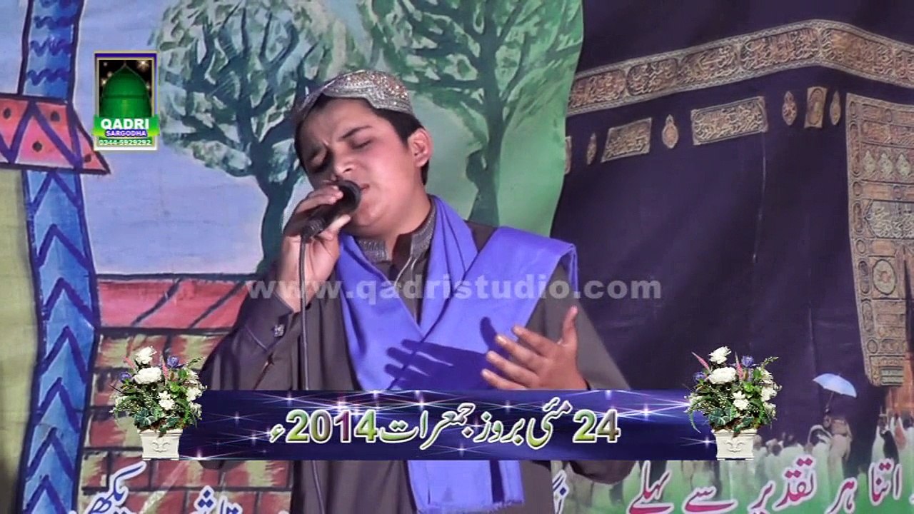 Kalam Miyan Muhammad Bakhash by Ibrar Ahmad Hashmi at Mehfil e naat Chak 48 nb Sargodha 2014