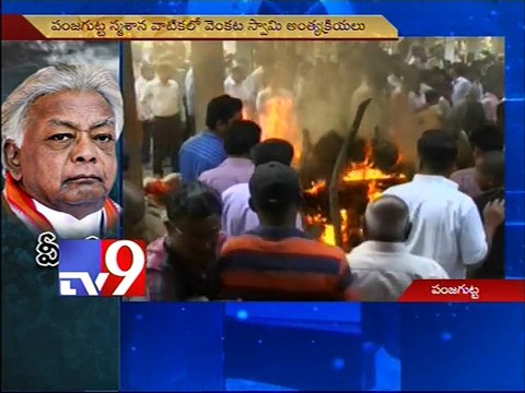 Kaka cremated with full state honours