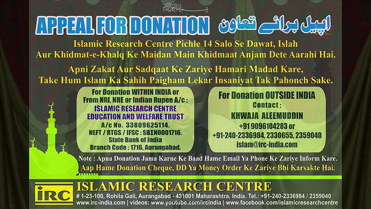 Badkar Aur Bure Log Akherat Ke Din Jahannum Me Jayege Iske Alawa Unka Koi Aur Thikana Nahi By Adv. Faiz Syed