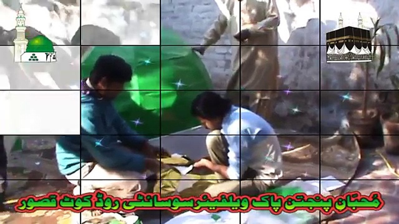 Jashn-e-Wiladat Na Bhool Janana Naat 12 Rabi ul Awal  ( Rabi ul Awal KA Chand Mubarik Ho)