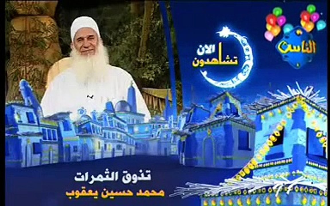 ذوق عملى للذة الصلاة 9 9 2010 تذوق الثمرات