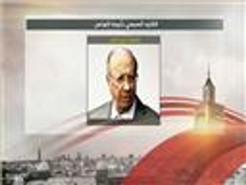 قايد السبسي رئيسا لتونس